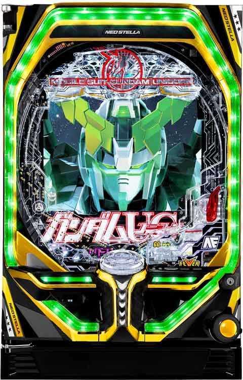Pフィーバー機動戦士 ガンダムユニコーン