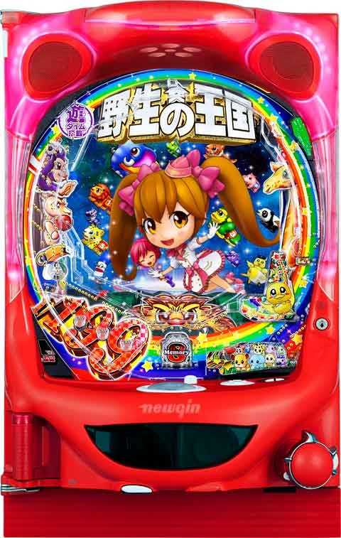 P野生の王国5 M2-K YT596C