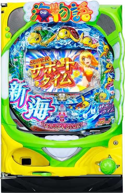 PA新海物語 ARBB