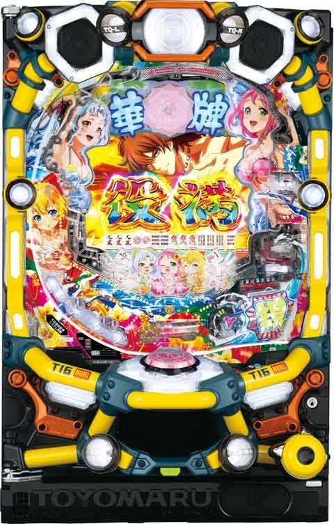 PA華牌RR with 清水あいり V2