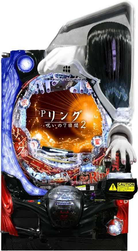 Pリング呪いの7日間2 FWA