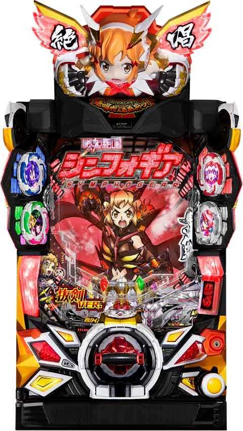 Ｐフィーバー戦姫絶唱 シンフォギア２
