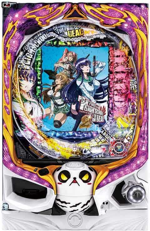 Pハイスクールオブザデッド2 N1A