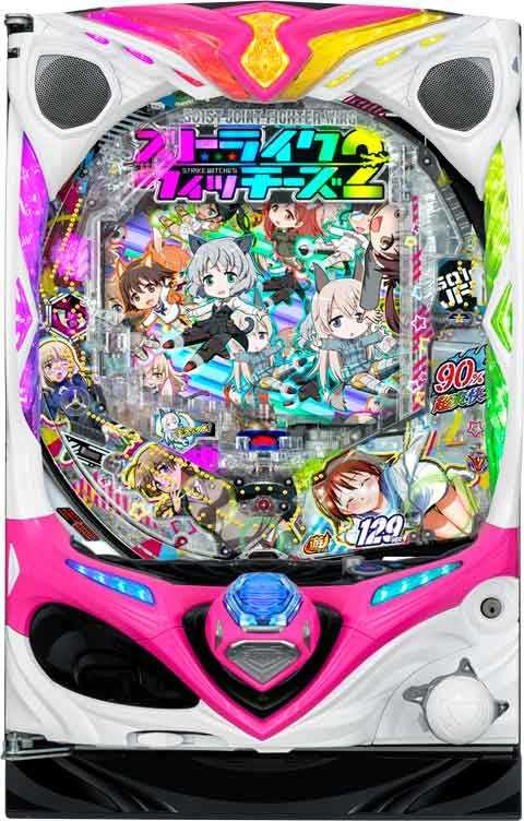 Pストライクウィッチーズ2 HBC