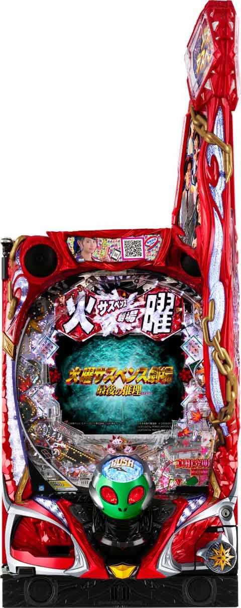 P火曜サスペンス劇場3 GFC