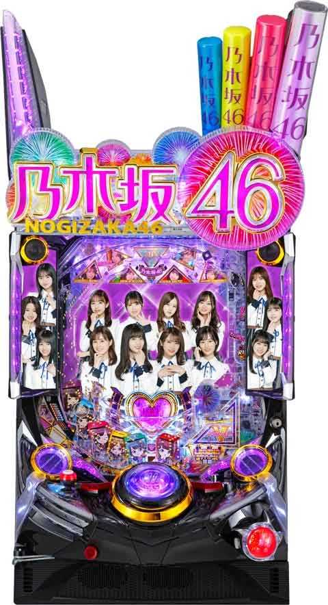 Ｐぱちんこ乃木坂４６