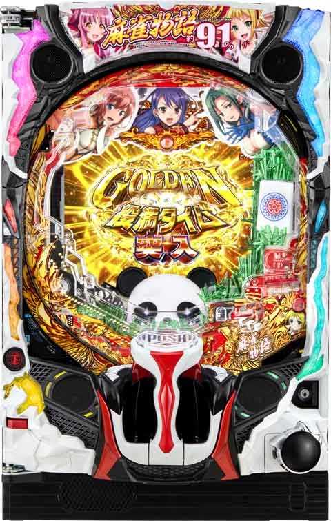 P麻雀物語4 M1AU1Y